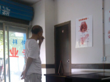 一大爷进来就盯着这看！惊爆！！！