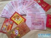 还是当小屁孩好 看看现在孩子们恐怖的压岁钱