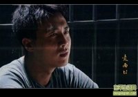 新水浒西门庆由杜淳出演 傅艺伟出演王婆