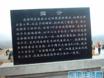 白佛山前拆迁前的老照片（抛砖引玉，望继续跟帖发照）