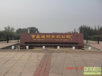 今天出去拍了几张相片 让老乡们看看