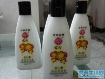 美容经典名牌------宫灯