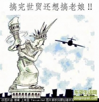 老娘不是好惹的。。。