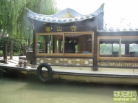 好山 好水 好风景