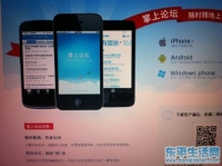 东平生活网手机客户端正式发布！！欢迎使用！