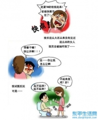 光棍节啊，光棍节，女人也太那什么了....