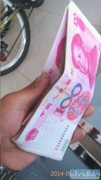 东平有卖这种人民币钱包的吗？