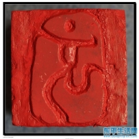 诺贝尔奖、世博会、奥林匹克运动会卢杲文化创意作品