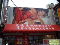 看看人家起里这个店名有创意么