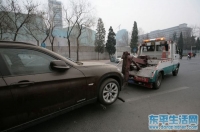 崭新宝马车停央视门外近一年被拖走