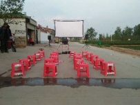 东平县北城子村