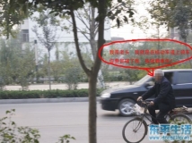 东平有些人，真的不怕死！！！