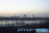 2014最后一天的清晨
