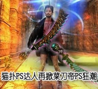 桌面主题 桌面屏保 谁的最牛