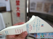 如果你是一位女性，让你站着小便，你会如何对待？