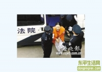 重庆涉黑案中的女犯众生相