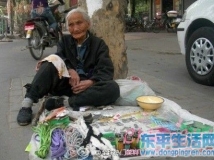 同样街边放一个碗，看看这位婆婆你就知道什么是尊严了