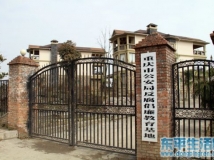 重庆文强别墅成反腐倡廉旅游景点