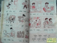 看了这些你会想起什末？80人进