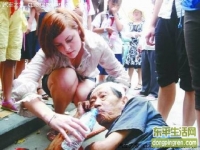 老汉倒地无人敢扶，外国美女伸援手！