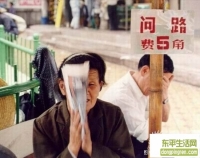 看完它！反映当代社会的100张照(看完后，我沉默了，许久，许久)